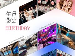 -W20 SHINING Party·K(悦豪和平路店)