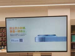 -Apple授权专营店(德汇万达店)
