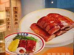 -余百年·现烧烧腊(龙华金茂府店)