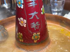 -羊大爷涮肉(亮马桥店)