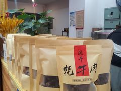 -鸿运兔·手撕烤兔(天府广场店)