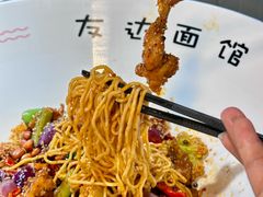 -友达面馆(广州总店)