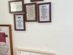 -三姐酒酿(老门东店)