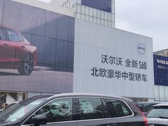 -上海交运起豪汽车销售服务有限公司