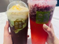 -奈雪的茶(青岛卓悦里INTOWN店)