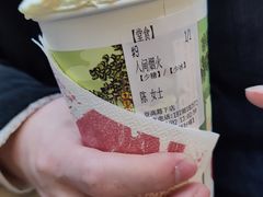 人间烟火-茶颜悦色(登高路上店)