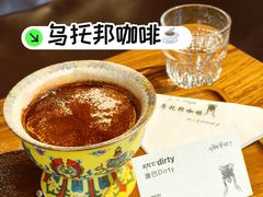 -乌托邦咖啡(武侯祠店)