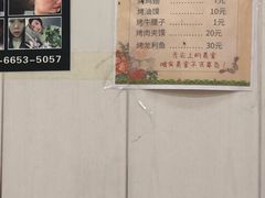 -清真·马文砂锅大全(麦苋街店)