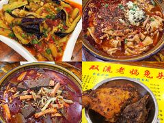 -双流兔头(成都金丝街总店)
