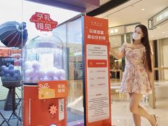-上海尚嘉中心