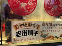 -星海广场