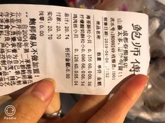 -鲍师傅糕点(春熙路店)