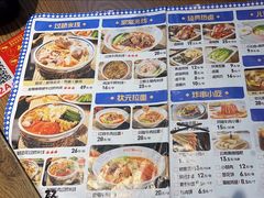 -状元王过桥米线(黄埔至泰广场店)