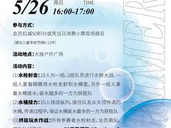 -大族广场Mall&More