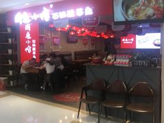 -周鱼小馆石锅酸菜鱼(活力汇店)