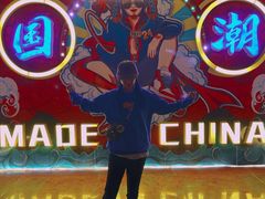 -济南方特东方神画