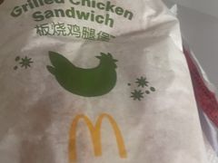 -麦当劳(药谷大道店)