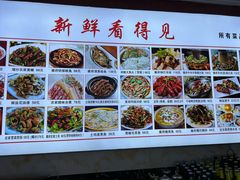 -巢湖名吃·徽府农家菜(半汤店)