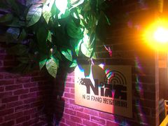 -N次方实景密室逃脱 (中宏大厦店)