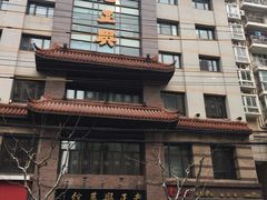 -老正兴菜馆(福州路店)