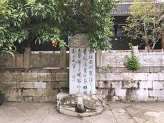 -阳明祠