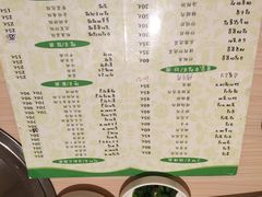 元山烤肉-元山烤肉店(假日广场店)