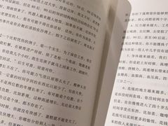 -方所(华润万象城店)