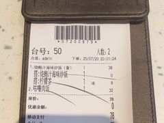-新宝餐厅(流塘店)