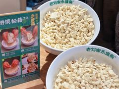-老刘家永盛斋·传统泡馍(东关南街店)