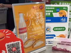 -泽田本家·铜锣烧(美罗城店)