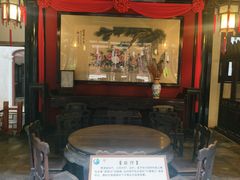 -东山雕花楼