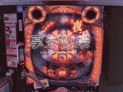 -新东田娱乐体验中心