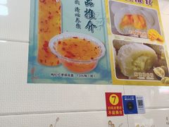 -芬芳甜品(同福路店)