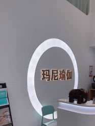 -玛尼瑜伽·普拉提