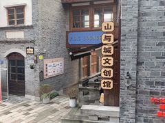 -重庆十八梯传统风貌区