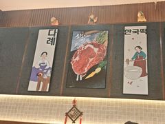 -青瓦餐厅·生鱼片·韩园烤肉(西塔店)