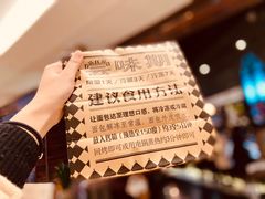 -Let's Taipei 非常烘焙(太古里店)