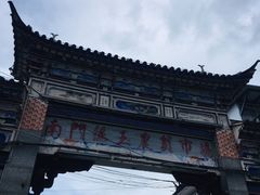 -南门绿玉农贸市场