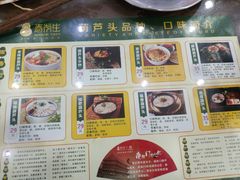 -春发生饭店·非遗(南院门店)