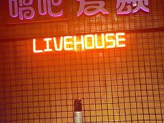 -唱吧麦颂KTV(高新店)