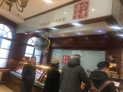 -老鼎丰(靖宇街总店)
