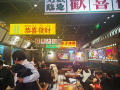 -太子浓心招牌炸酱小锅米线(探十里店)