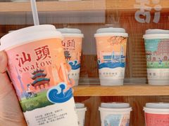 -一杯潮茶·专注潮汕茶饮(朝阳庄店)