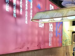 -望庐说·本地菜馆