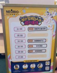 -奈尔宝家庭中心·儿童乐园·亲子餐厅(华采天地店)