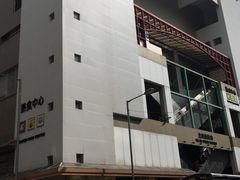 -大利美食中心(深水埗店)