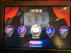 -佰迪乐KTV·大屏K歌(公园店)