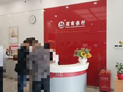 -招商银行(深圳梅林支行)