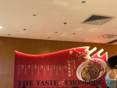 -遇见小面(深圳中心书城店)
