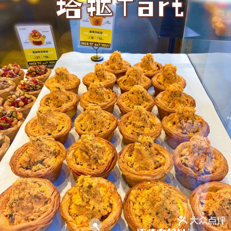 蛋挞界天花板，大口吃挞的快乐🈶️了